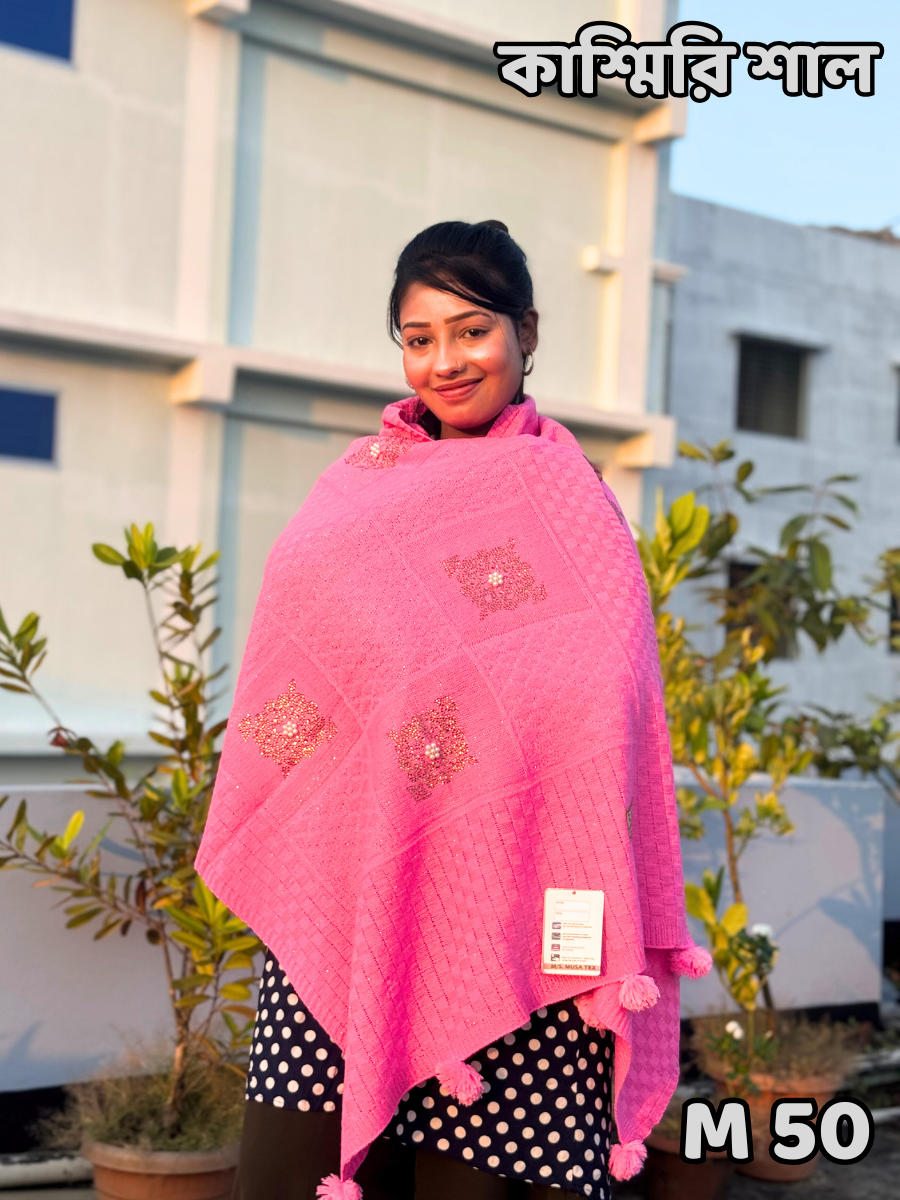 চায়না স্টিজ শাল