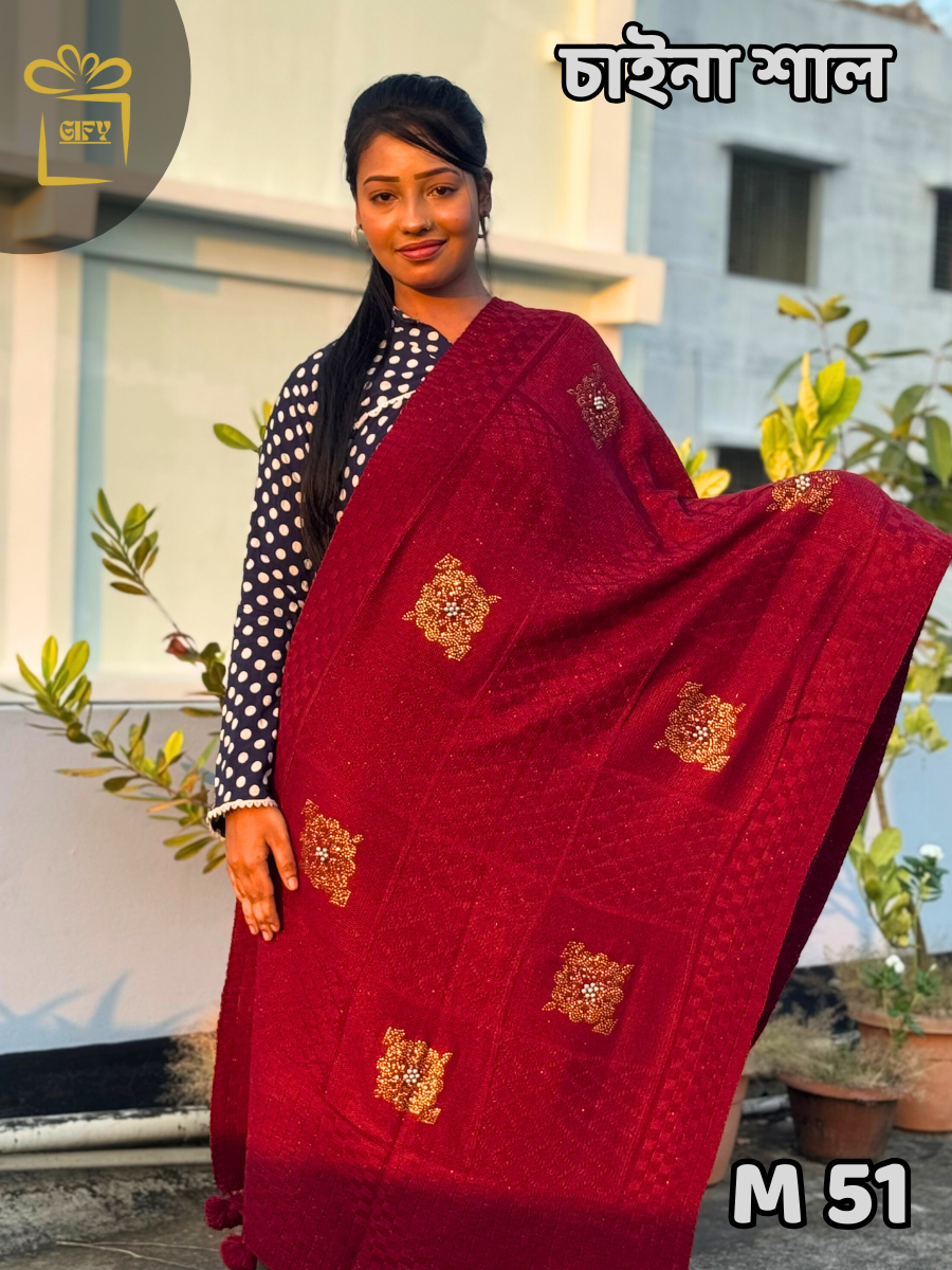 চায়না স্টিজ শাল