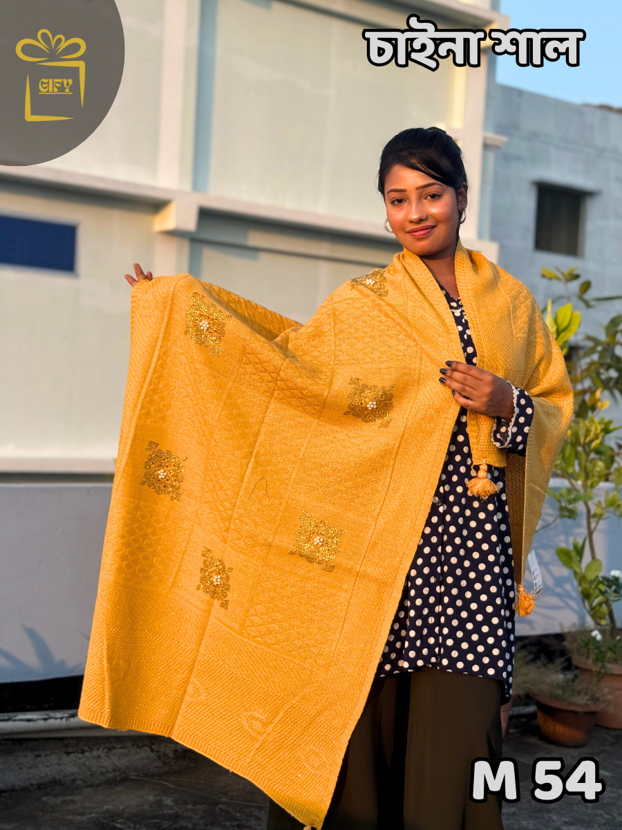 চায়না স্টিজ শাল